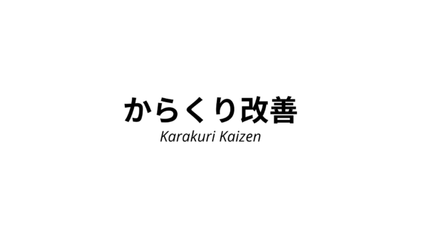 Karakuri Kaizen